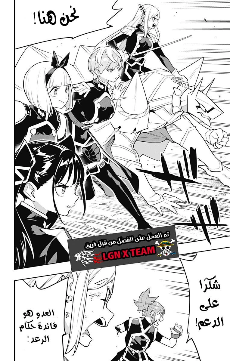Chapter Image 18